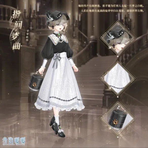 《奇迹暖暖》「新章节」温特蒙之旅启程