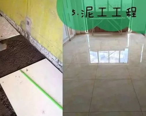 新房装修全流程！！！