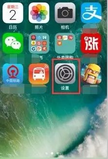 iphone字体怎么改