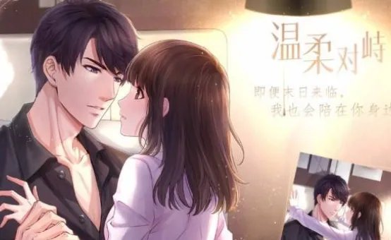 有哪些最好玩的恋爱游戏？求推荐。