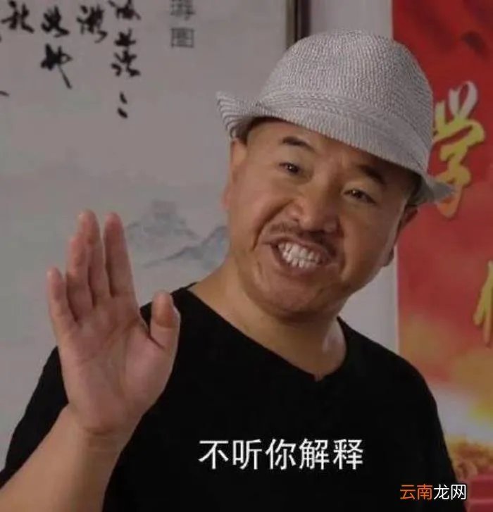 刘能角色换人原因不简单 刘能换人原因曝光