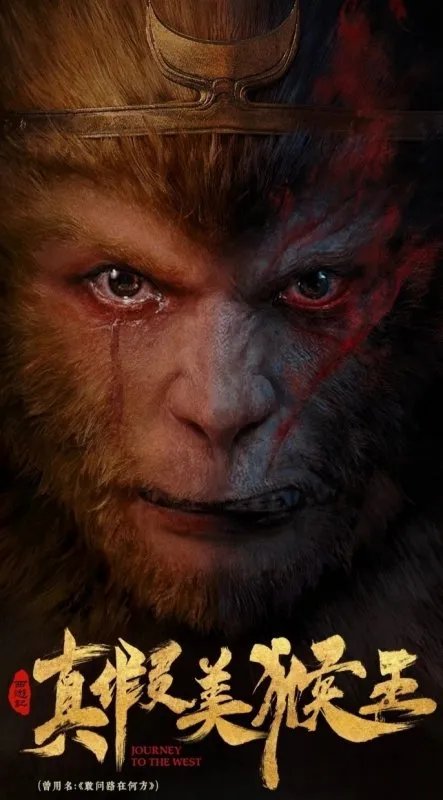 六小龄童近况？