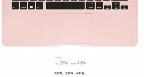 旗舰级全金属CNC，超极本AirBook发布