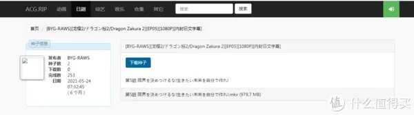 影视网站推荐 篇八：对高清4K片源有需求的，这几个网站，你可以收藏一下。