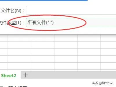 et文件怎么打开？