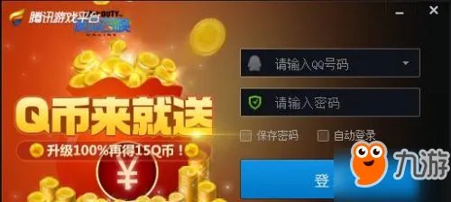 《王者荣耀》电脑版哪里下载 电脑版安装方法介绍