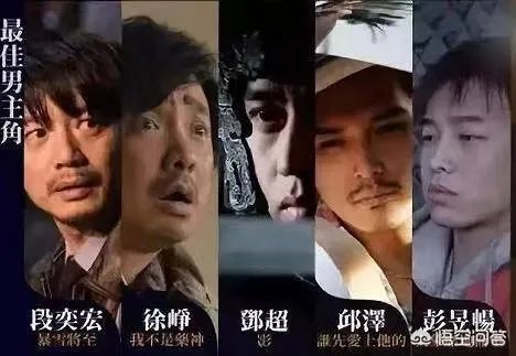 你怎么看第55届金马奖入围者名单？哪个奖项竞争最大？