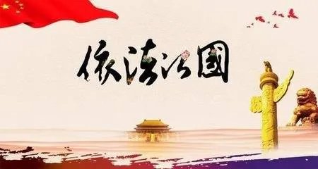 中央政法委和司法部是什么关系