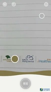 金立S6评测:超薄|全金属|续航我都想要