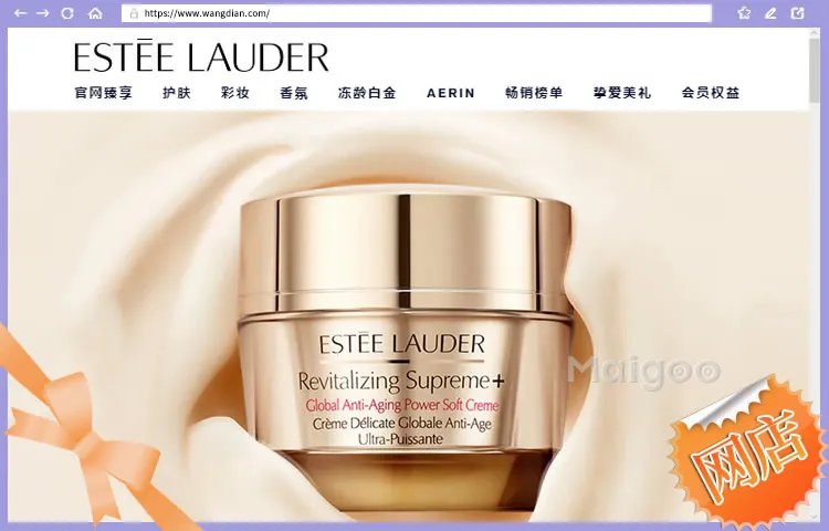 2023十大热门雅诗兰黛面霜排行榜 雅诗兰黛面霜哪款好【TOP榜】