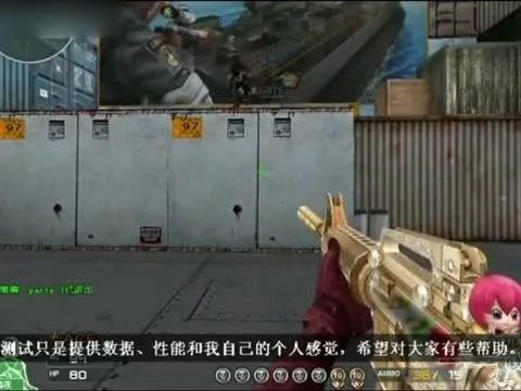 穿越火线手游M4A1-玫瑰精灵多少钱