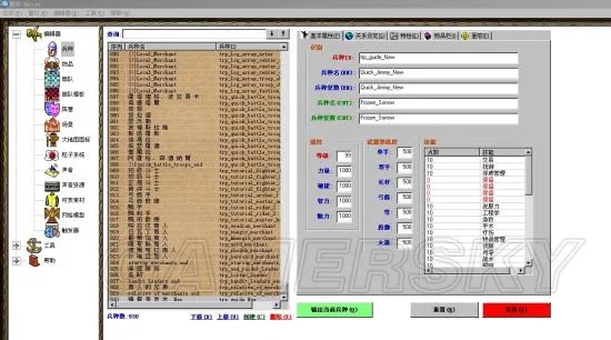 《骑马与砍杀战团》魔球修改器使用方法 魔球修改器怎么用