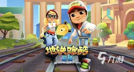 90年代所有单机游戏列表2022 好玩的单机游戏推荐