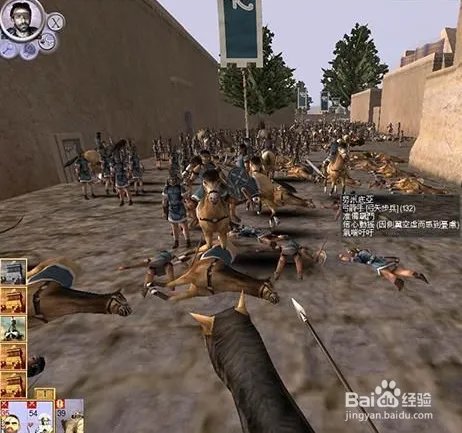 中世纪2全面战争人物修改器怎么用