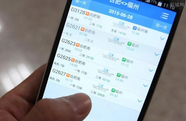 抢火车票哪个软件最好 这几个APP抢票率最高！