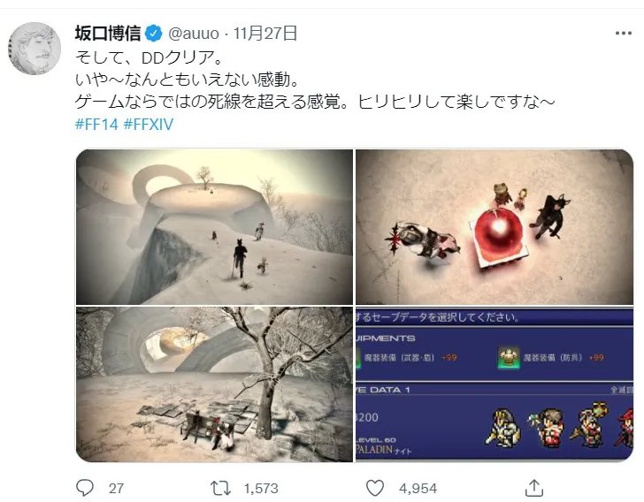 逛了《最终幻想》之父的“QQ空间”，我不敢说自己是肝帝了