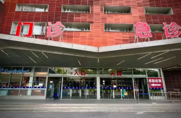 不帮群众开闸门？瑞金医院安保回应