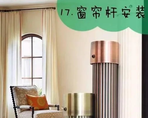 新房装修全流程！！！