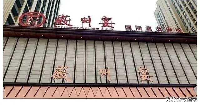 蚌埠市的徽州宴还能干下去吗？