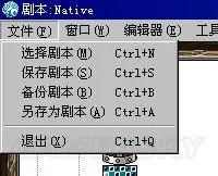《骑马与砍杀战团》魔球修改器使用方法 魔球修改器怎么用