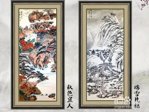 巨匠门第四季山水真迹典藏