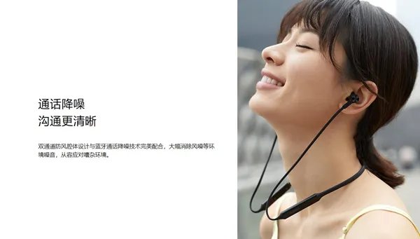 华为freelace和freelace pro区别