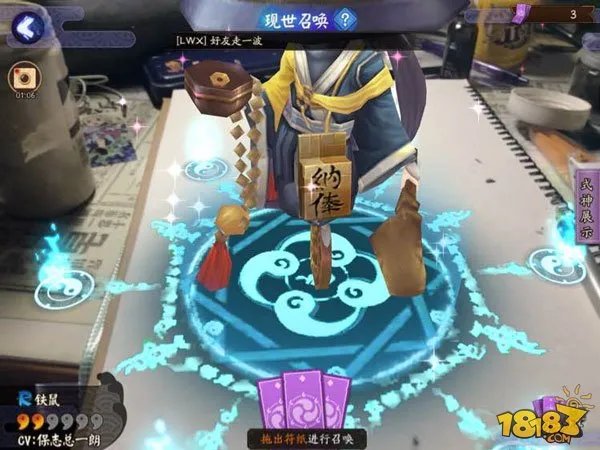 阴阳师现世召唤阵图片分享 现世召唤详解