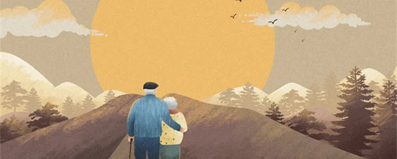 重阳节是几月几号 重阳节是几月几号农历