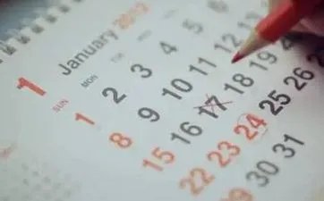 2024年农历十月廿四是黄道吉日吗 2024年十月廿四财神在哪个方向