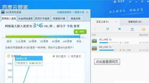 为什么网速慢  家里网速太慢太卡怎么办