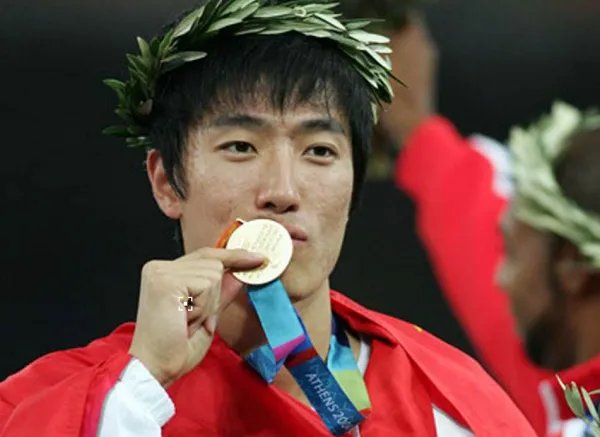 请问刘翔获得第几届奥运会冠军?