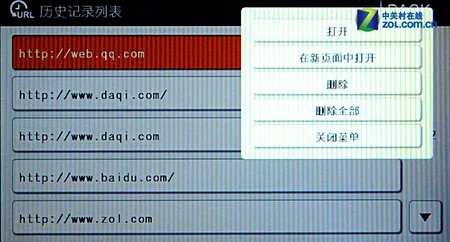 WiFi功能实测：看网页＋聊QQ