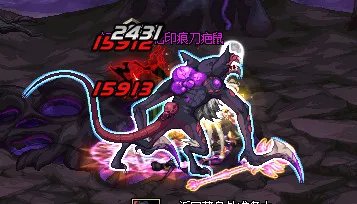 《DNF》记忆之痕刀疤鼠打法攻略