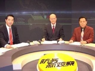 怎么评价节目《防务新观察》?