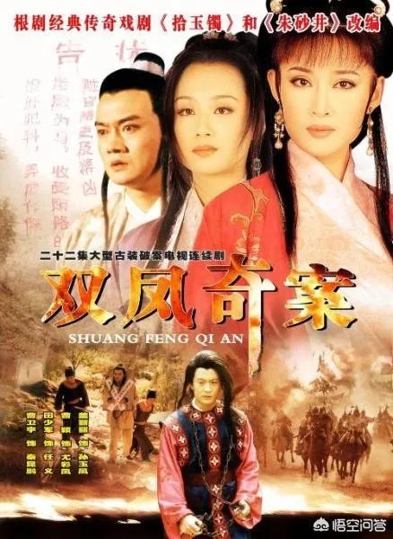 曹颖演过哪些古装剧电视剧？