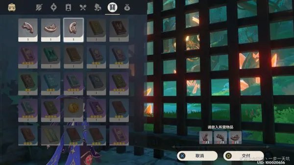 《原神》古云有螭任务图文攻略及难点讲解