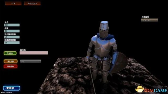 史诗战争模拟器兵种大全 史诗战争模拟兵种属性详解