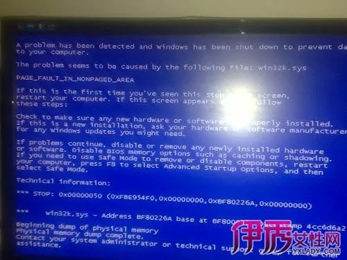 电脑蓝屏修复工具有哪些