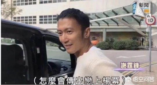 杨幂和谢霆锋的关系怎么样?