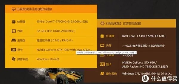 宏碁游戏本怎么样
