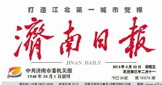 白泉民的介绍