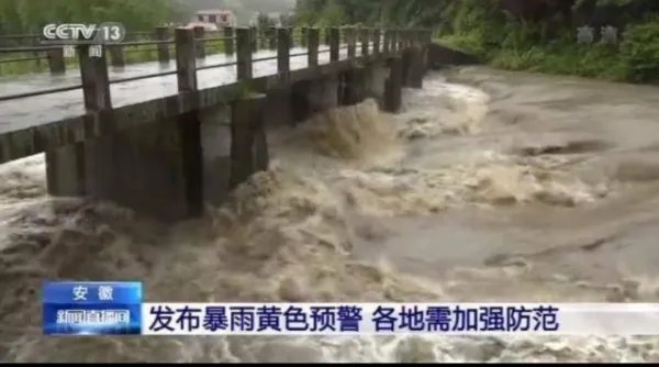 中国气象局连发三个预警，我们该如何提前做好防范？