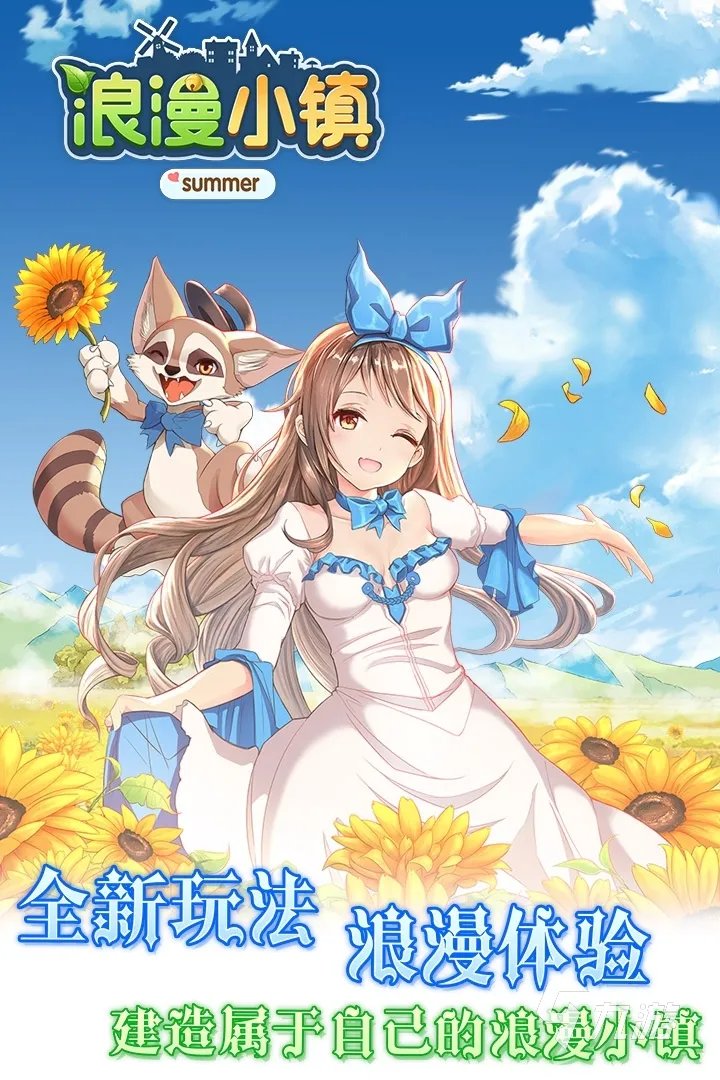 2022种植养成类游戏有哪些 好玩的种植养成游戏推荐