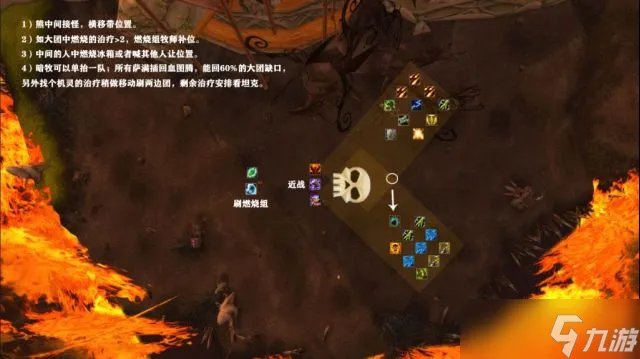 魔兽世界燃烧的远征怀旧服太阳井高地副本全boss击杀攻略