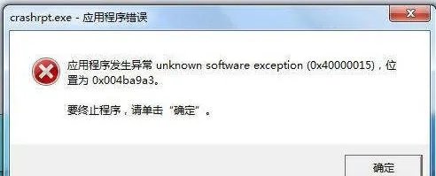 原神crashrpt.exe应用程序错误怎么办