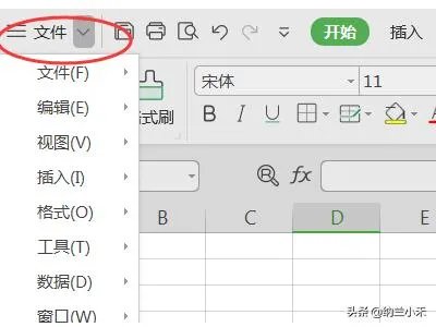 et文件怎么打开？