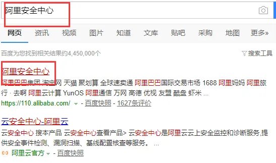 淘宝举报中心官网