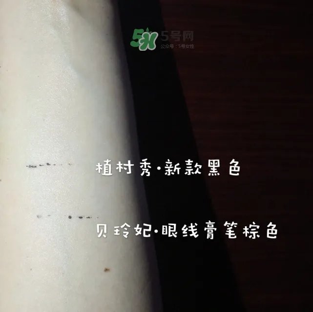 好用的眼线笔推荐 6款热门眼线笔评测