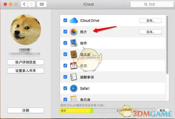 iCloud照片流是什么?iCloud照片流与图库有什么不同?