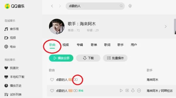 天都快亮了你又一夜无眠是什么歌？